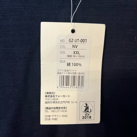 Men’s Gorilla Hokusai Wave T-Shirt. NWT and from Tokyo. - Picture 4 of 6